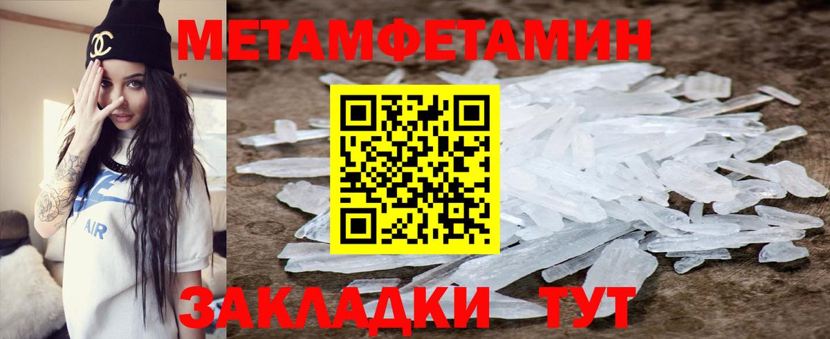 Амфетамин Розовый  Вход с VPN  АМФЕТАМИН  Заводоуковск 