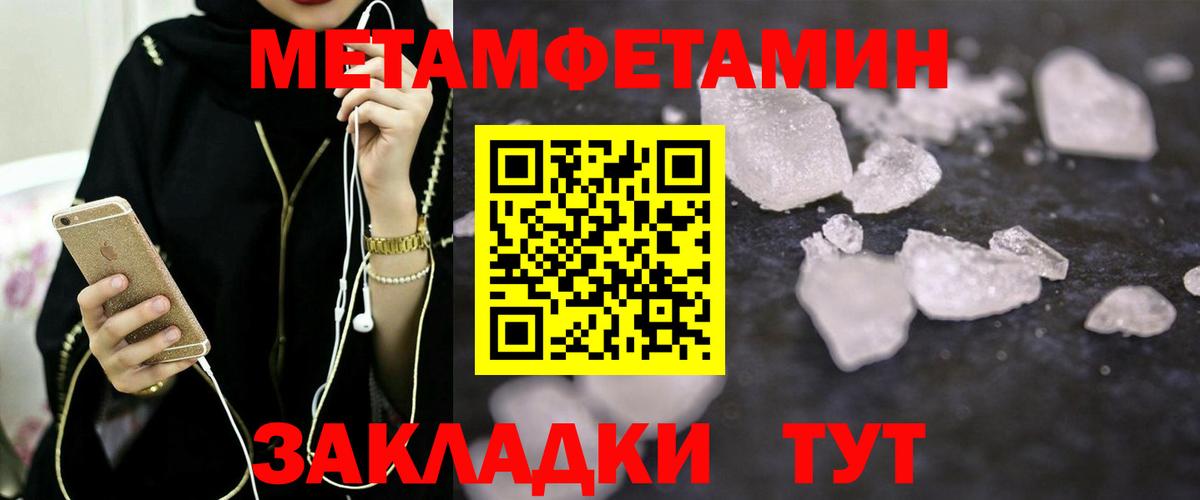 АМФЕТАМИН 97% Заводоуковск