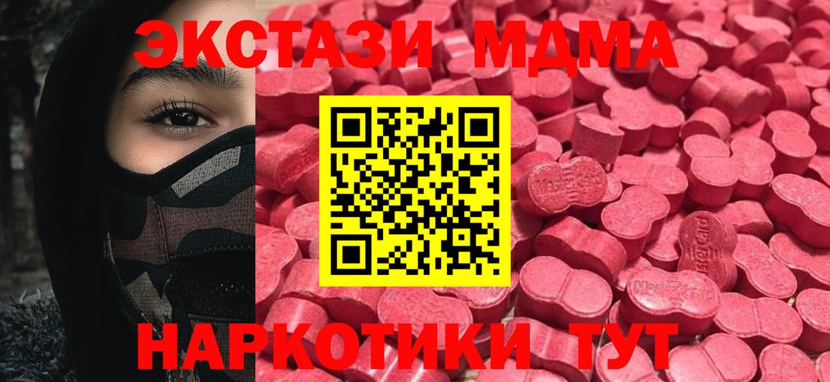Экстази Punisher Заводоуковск