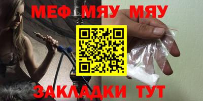 сатива Кулебаки