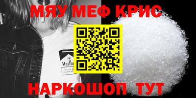 бутират Кумертау