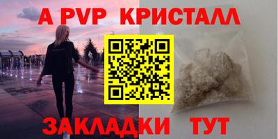 сатива Кулебаки