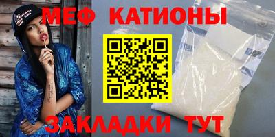 прущие крисы Кунгур