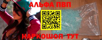 бутират Кумертау