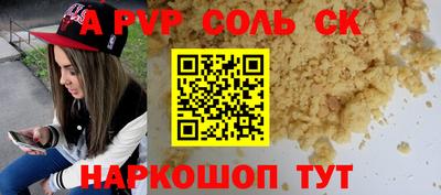 бутират Кумертау