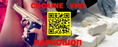 прущие крисы Кунгур