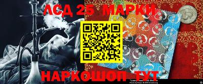прущие крисы Кунгур