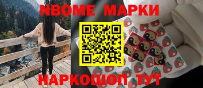 меф VHQ Краснокаменск