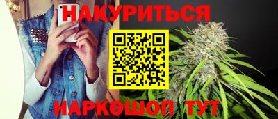 бутират Кумертау