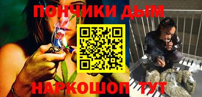меф VHQ Краснокаменск