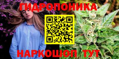 кристаллы Краснознаменск