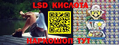 прущие крисы Кунгур