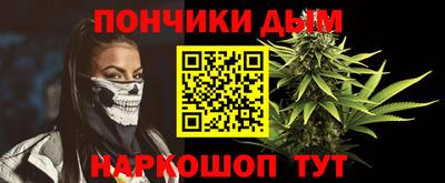бутират Кумертау