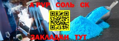 бутират Кумертау