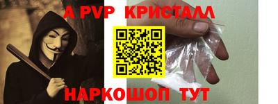 прущие крисы Кунгур