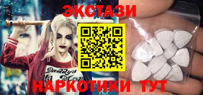 бутират Кумертау