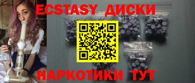кристаллы Краснознаменск