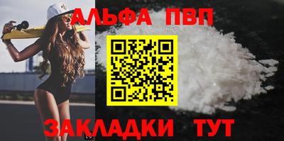 сатива Кулебаки