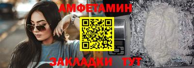 кристаллы Краснознаменск