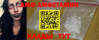 бутират Кумертау