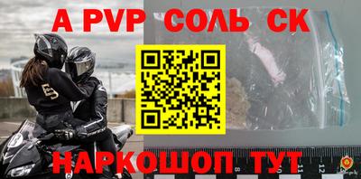 сатива Кулебаки