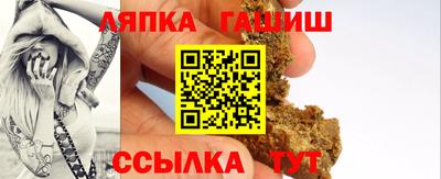 сатива Кулебаки