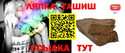 бутират Кумертау