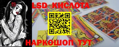 сатива Кулебаки
