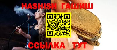 бутират Кумертау