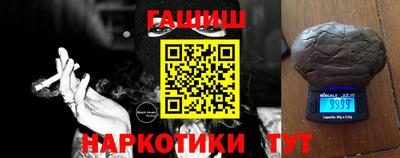 бутират Кумертау