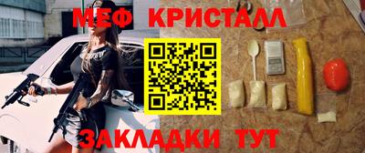 бутират Кумертау