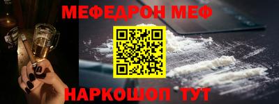 бутират Кумертау