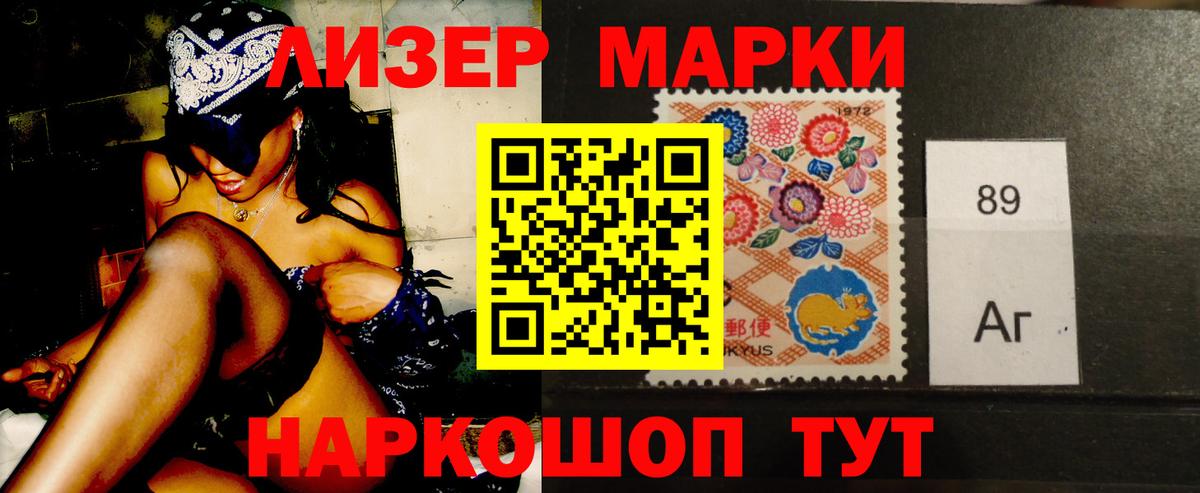Лсд 25 экстази кислота  Вход с VPN  Лсд 25 экстази ecstasy  Заводоуковск 