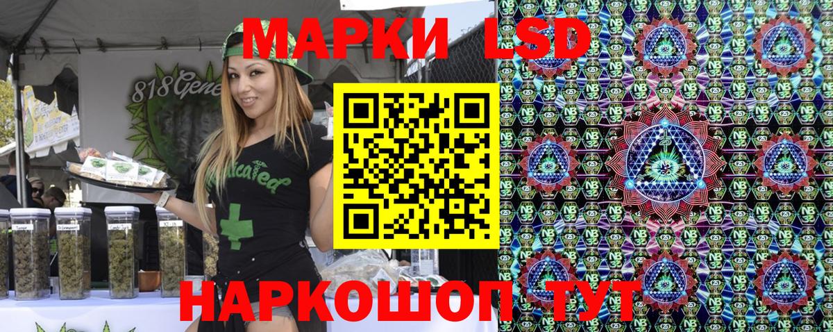 Марки N-bome 1,8мг Заводоуковск