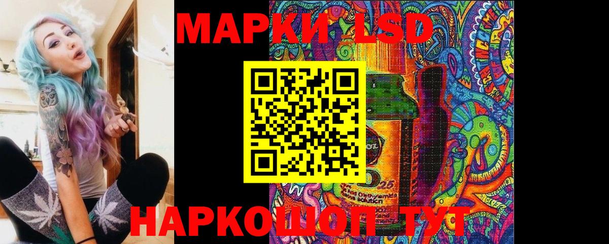 Заводоуковск  Марки NBOMe 1,5мг  Марки NBOMe 1,5мг  Вход с VPN 